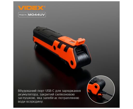 Фонарь Videx 400LM 4000K (VLF-M044UV), изображение 5 Фонарь Videx 400LM 4000K (VLF-M044UV), изображение 5
