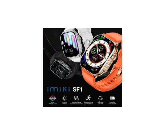 Смарт-часы iMiki SF1 Gold Silicone Strap, изображение 4 Смарт-часы iMiki SF1 Gold Silicone Strap, изображение 4