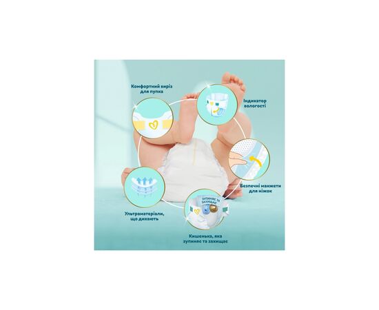 Подгузники Pampers Premium Care Розмір 6 (13-18 кг) 128 шт (8700216423700), изображение 4 Подгузники Pampers Premium Care Розмір 6 (13-18 кг) 128 шт (8700216423700), изображение 4