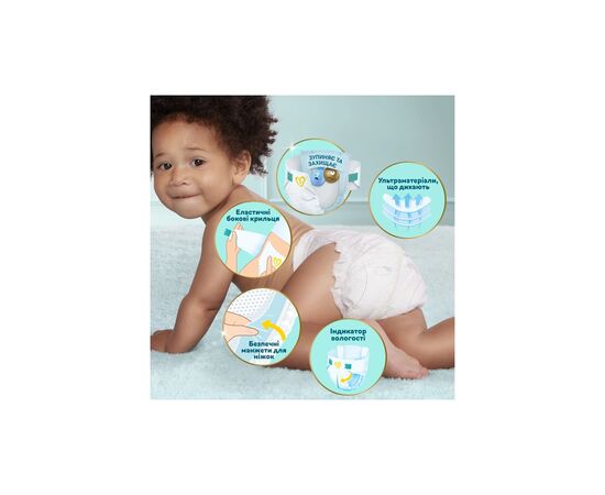 Подгузники Pampers Premium Care Розмір 6 (13-18 кг) 128 шт (8700216423700), изображение 5 Подгузники Pampers Premium Care Розмір 6 (13-18 кг) 128 шт (8700216423700), изображение 5