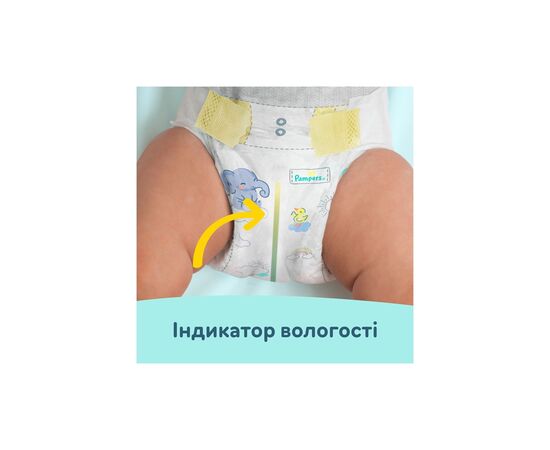 Подгузники Pampers Premium Care Розмір 6 (13-18 кг) 128 шт (8700216423700), изображение 7 Подгузники Pampers Premium Care Розмір 6 (13-18 кг) 128 шт (8700216423700), изображение 7