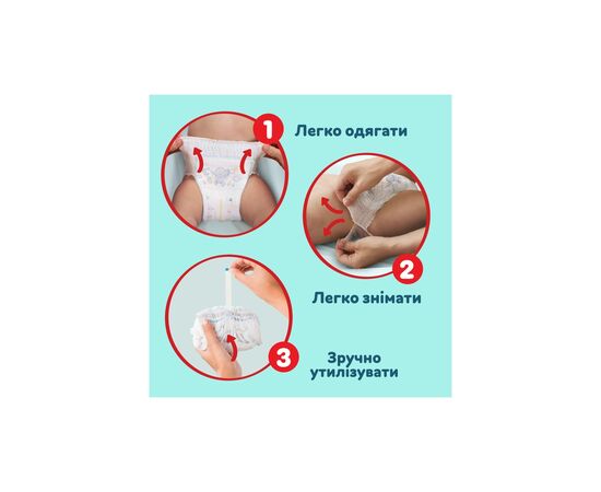 Підгузки Pampers Premium Care Pants Розмір 4 (9-15 кг) 114 шт (8700216829359), зображення 3