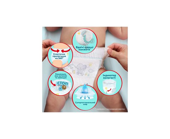 Підгузки Pampers Premium Care Pants Розмір 4 (9-15 кг) 114 шт (8700216829359), зображення 5