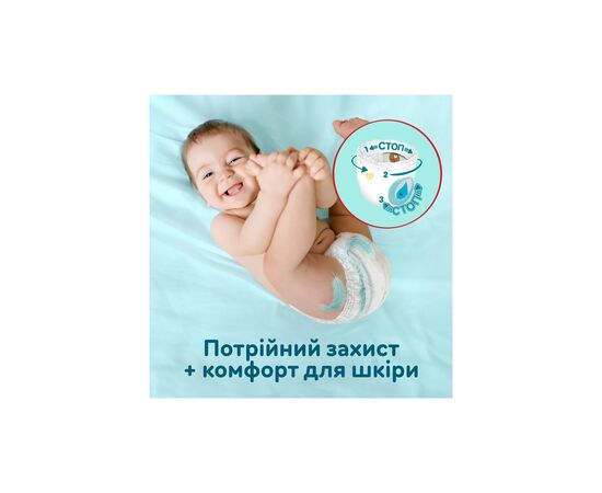 Подгузники Pampers Premium Care Pants Junior Розмір 5 (12-17 кг) 102 шт (8700216829380), изображение 7 Подгузники Pampers Premium Care Pants Junior Розмір 5 (12-17 кг) 102 шт (8700216829380), изображение 7