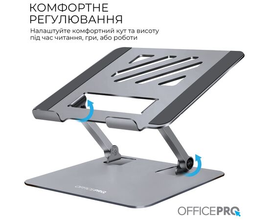 Подставка для ноутбука OfficePro LS797G Aluminum alloy Gray (LS797G), изображение 4 Подставка для ноутбука OfficePro LS797G Aluminum alloy Gray (LS797G), изображение 4