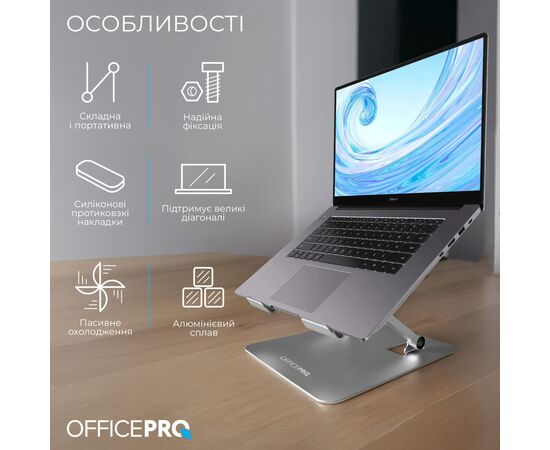 Подставка для ноутбука OfficePro LS797G Aluminum alloy Gray (LS797G), изображение 5 Подставка для ноутбука OfficePro LS797G Aluminum alloy Gray (LS797G), изображение 5