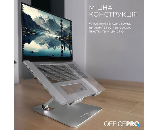 Подставка для ноутбука OfficePro LS797G Aluminum alloy Gray (LS797G), изображение 7 Подставка для ноутбука OfficePro LS797G Aluminum alloy Gray (LS797G), изображение 7