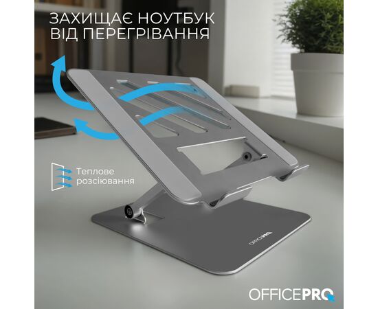 Подставка для ноутбука OfficePro LS797G Aluminum alloy Gray (LS797G), изображение 8 Подставка для ноутбука OfficePro LS797G Aluminum alloy Gray (LS797G), изображение 8