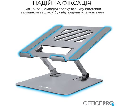 Подставка для ноутбука OfficePro LS797G Aluminum alloy Gray (LS797G), изображение 9 Подставка для ноутбука OfficePro LS797G Aluminum alloy Gray (LS797G), изображение 9