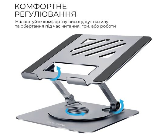 Подставка для ноутбука OfficePro LS799G Aluminum alloy Gray (LS799G), изображение 6 Подставка для ноутбука OfficePro LS799G Aluminum alloy Gray (LS799G), изображение 6