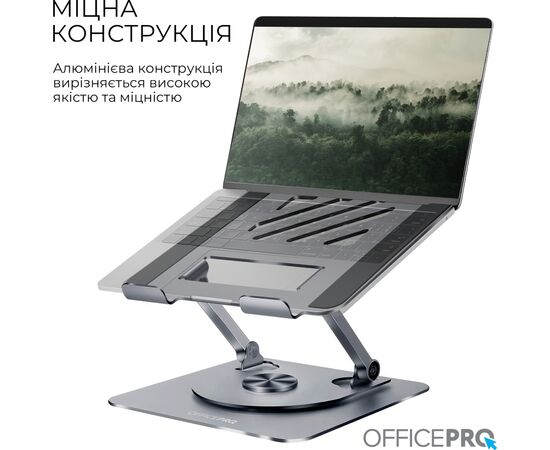 Подставка для ноутбука OfficePro LS799G Aluminum alloy Gray (LS799G), изображение 8 Подставка для ноутбука OfficePro LS799G Aluminum alloy Gray (LS799G), изображение 8