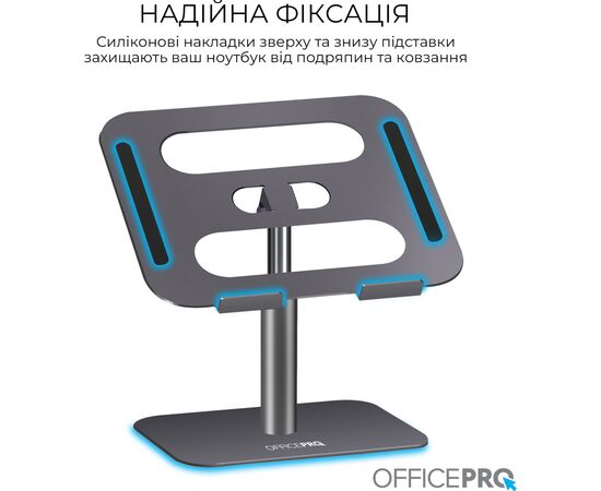 Подставка для ноутбука OfficePro LS956G Aluminum alloy Gray (LS956G), изображение 10 Подставка для ноутбука OfficePro LS956G Aluminum alloy Gray (LS956G), изображение 10