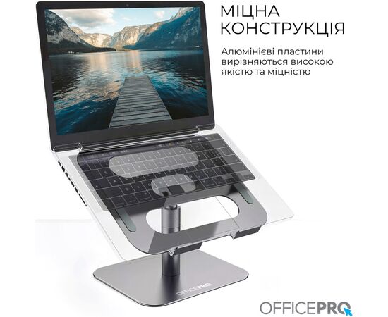 Подставка для ноутбука OfficePro LS956G Aluminum alloy Gray (LS956G), изображение 11 Подставка для ноутбука OfficePro LS956G Aluminum alloy Gray (LS956G), изображение 11