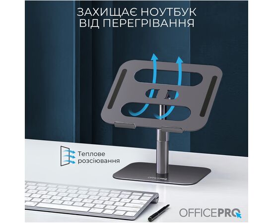 Подставка для ноутбука OfficePro LS956G Aluminum alloy Gray (LS956G), изображение 12 Подставка для ноутбука OfficePro LS956G Aluminum alloy Gray (LS956G), изображение 12
