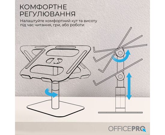 Подставка для ноутбука OfficePro LS956G Aluminum alloy Gray (LS956G), изображение 9 Подставка для ноутбука OfficePro LS956G Aluminum alloy Gray (LS956G), изображение 9