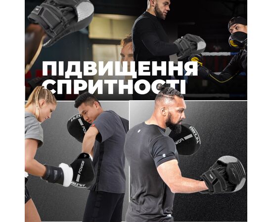 Лапы боксерские PowerPlay 3044 Pro Carbon Ultra Series Чорно-Білі (PP_3044_Bl/White), изображение 10 Лапы боксерские PowerPlay 3044 Pro Carbon Ultra Series Чорно-Білі (PP_3044_Bl/White), изображение 10