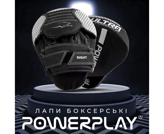 Лапы боксерские PowerPlay 3044 Pro Carbon Ultra Series Чорно-Білі (PP_3044_Bl/White), изображение 6 Лапы боксерские PowerPlay 3044 Pro Carbon Ultra Series Чорно-Білі (PP_3044_Bl/White), изображение 6