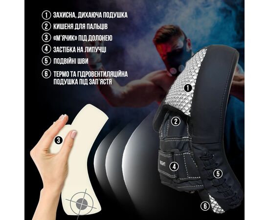 Лапы боксерские PowerPlay 3044 Pro Carbon Ultra Series Чорно-Білі (PP_3044_Bl/White), изображение 8 Лапы боксерские PowerPlay 3044 Pro Carbon Ultra Series Чорно-Білі (PP_3044_Bl/White), изображение 8