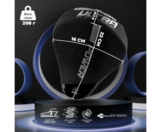 Лапы боксерские PowerPlay 3044 Pro Carbon Ultra Series Чорно-Білі (PP_3044_Bl/White), изображение 9 Лапы боксерские PowerPlay 3044 Pro Carbon Ultra Series Чорно-Білі (PP_3044_Bl/White), изображение 9