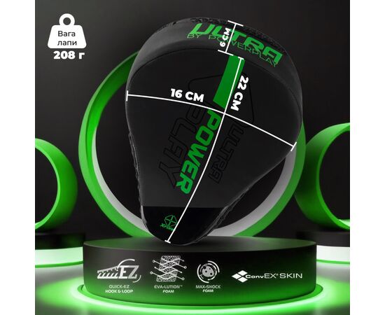 Лапы боксерские PowerPlay 3044 Pro Carbon Ultra Series Чорно-Зелені (PP_3044_Bl/Green), изображение 8 Лапы боксерские PowerPlay 3044 Pro Carbon Ultra Series Чорно-Зелені (PP_3044_Bl/Green), изображение 8