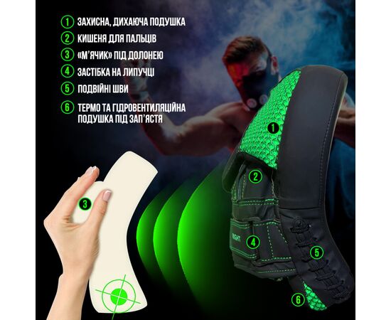 Лапы боксерские PowerPlay 3044 Pro Carbon Ultra Series Чорно-Зелені (PP_3044_Bl/Green), изображение 9 Лапы боксерские PowerPlay 3044 Pro Carbon Ultra Series Чорно-Зелені (PP_3044_Bl/Green), изображение 9