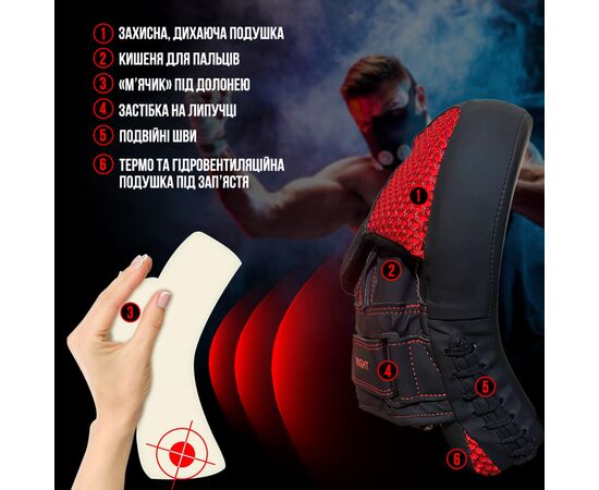 Лапы боксерские PowerPlay 3044 Pro Carbon Ultra Series Чорно-Червоні (PP_3044_Bl/Red), изображение 8 Лапы боксерские PowerPlay 3044 Pro Carbon Ultra Series Чорно-Червоні (PP_3044_Bl/Red), изображение 8