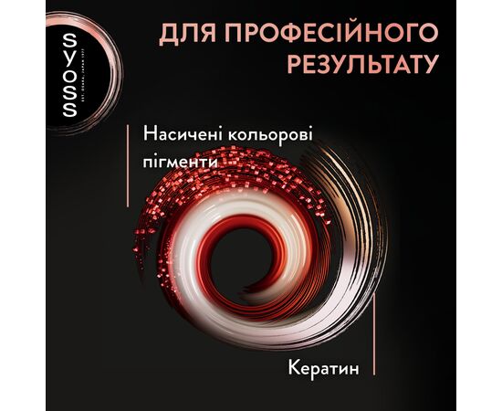 Краска для волос Syoss 8-7 Карамельный блонд 115 мл (9000100633260), изображение 5 Краска для волос Syoss 8-7 Карамельный блонд 115 мл (9000100633260), изображение 5