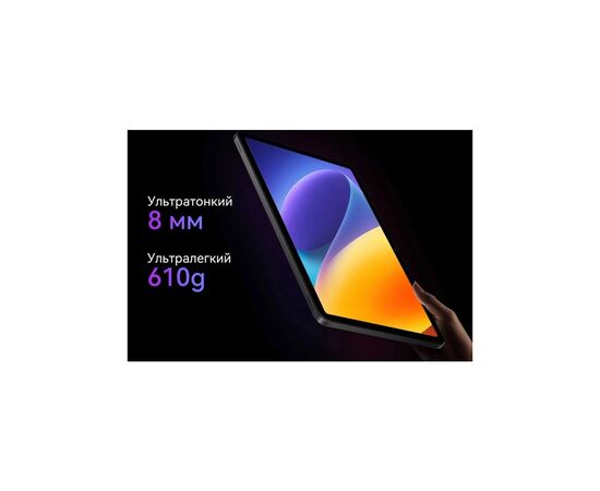 Планшет Oscal Pad 100 12.0" 8/256GB 4G (LTE) Sky Blue (Pad 100 8/256GB Sky Blue), изображение 8 Планшет Oscal Pad 100 12.0" 8/256GB 4G (LTE) Sky Blue (Pad 100 8/256GB Sky Blue), изображение 8