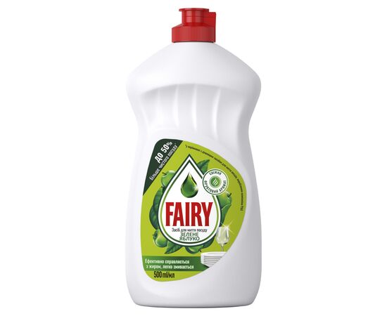 Засіб для ручного миття посуду Fairy Зелене яблуко 500 мл (5413149313873)