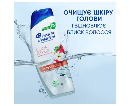 Шампунь Head & Shoulders Clarify & Shine Против перхоти Очищение и блеск 400 мл (8700216658461), изображение 4 Шампунь Head & Shoulders Clarify & Shine Против перхоти Очищение и блеск 400 мл (8700216658461), изображение 4