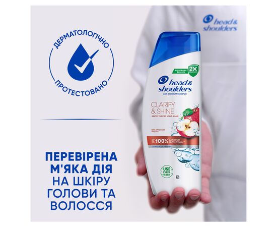 Шампунь Head & Shoulders Clarify & Shine Против перхоти Очищение и блеск 400 мл (8700216658461), изображение 8 Шампунь Head & Shoulders Clarify & Shine Против перхоти Очищение и блеск 400 мл (8700216658461), изображение 8
