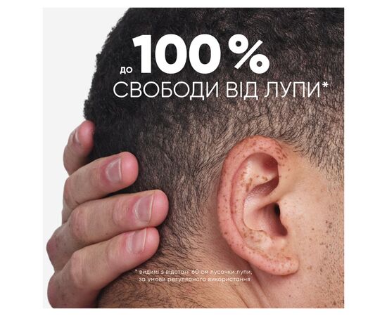 Шампунь Head & Shoulders Clarify & Shine Против перхоти Очищение и блеск 400 мл (8700216658461), изображение 9 Шампунь Head & Shoulders Clarify & Shine Против перхоти Очищение и блеск 400 мл (8700216658461), изображение 9