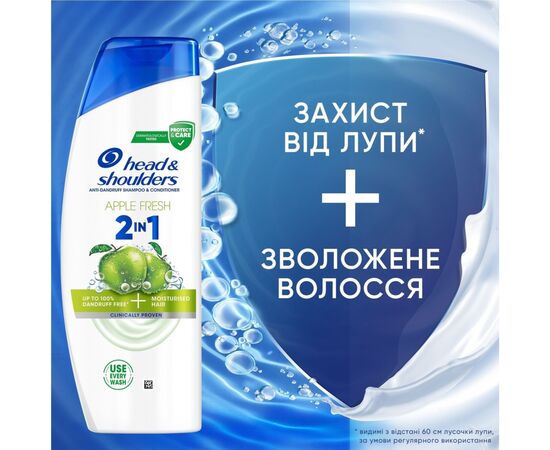 Шампунь Head & Shoulders 2 в 1 Против перхоти Яблочная свежесть 330 мл (8700216304689), изображение 2 Шампунь Head & Shoulders 2 в 1 Против перхоти Яблочная свежесть 330 мл (8700216304689), изображение 2