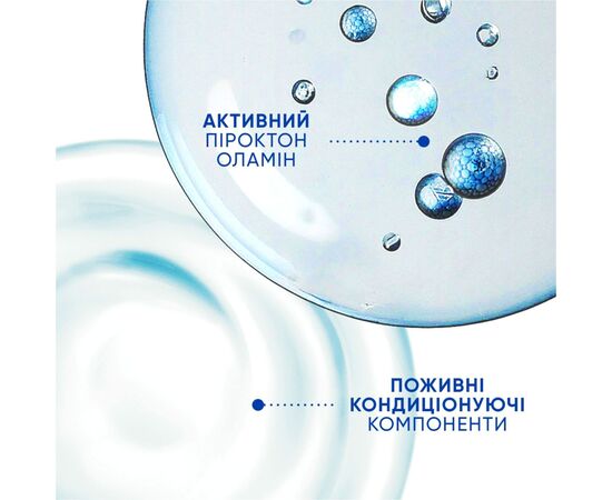 Шампунь Head & Shoulders 2 в 1 Против перхоти Яблочная свежесть 330 мл (8700216304689), изображение 4 Шампунь Head & Shoulders 2 в 1 Против перхоти Яблочная свежесть 330 мл (8700216304689), изображение 4