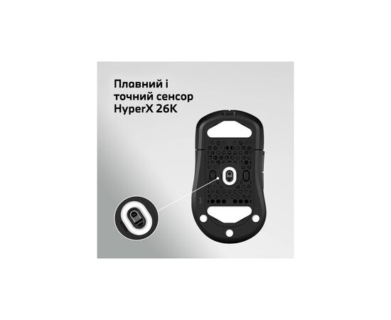Мышка HyperX Pulsefire Saga Pro Wireless/Bluetooth Black (A2PB2AA), изображение 10 Мышка HyperX Pulsefire Saga Pro Wireless/Bluetooth Black (A2PB2AA), изображение 10