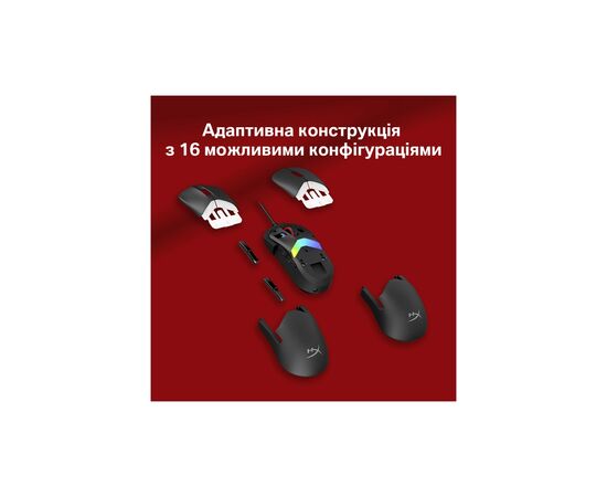 Мышка HyperX Pulsefire Saga USB Black (A2PB3AA), изображение 10 Мышка HyperX Pulsefire Saga USB Black (A2PB3AA), изображение 10