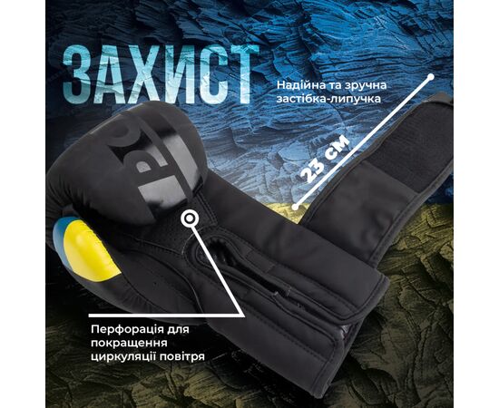 Боксерські рукавички PowerPlay 3021 Ukraine Чорні 14 унцій (PP_3021_14oz_Black), зображення 7 Боксерські рукавички PowerPlay 3021 Ukraine Чорні 14 унцій (PP_3021_14oz_Black), зображення 7