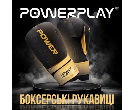Боксерські рукавички PowerPlay 3024 Ultra Mat Чорно-Золоті 16 унцій (PP_3024_16oz_Bl/Gold), зображення 7 Боксерські рукавички PowerPlay 3024 Ultra Mat Чорно-Золоті 16 унцій (PP_3024_16oz_Bl/Gold), зображення 7