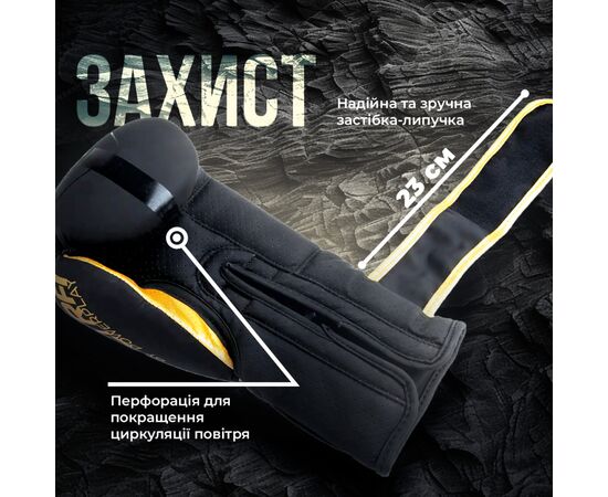 Боксерські рукавички PowerPlay 3024 Ultra Mat Чорно-Золоті 16 унцій (PP_3024_16oz_Bl/Gold), зображення 9 Боксерські рукавички PowerPlay 3024 Ultra Mat Чорно-Золоті 16 унцій (PP_3024_16oz_Bl/Gold), зображення 9