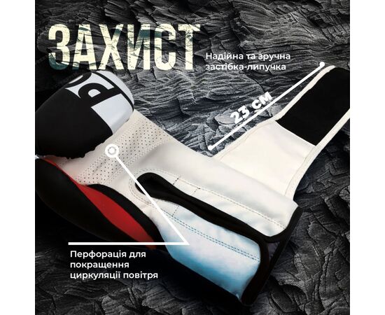 Боксерские перчатки PowerPlay 3086 Matt Challenger Чорно-Білі 14 унцій (PP_3086_14oz_Bl/White), изображение 10