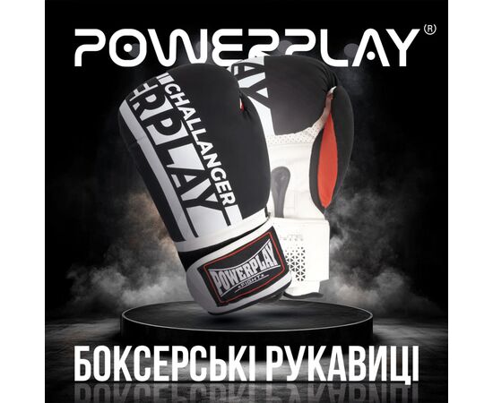 Боксерские перчатки PowerPlay 3086 Matt Challenger Чорно-Білі 16 унцій (PP_3086_16oz_Bl/White), изображение 7