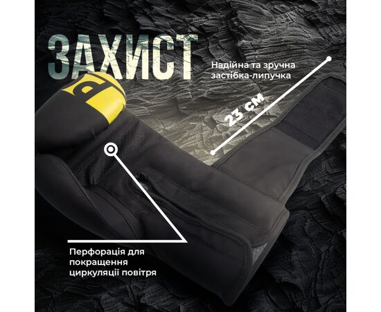 Боксерские перчатки PowerPlay 3086 Matt Challenger Чорно-Жовті 12 унцій (PP_3086_12oz_Bl/Yellow), изображение 10