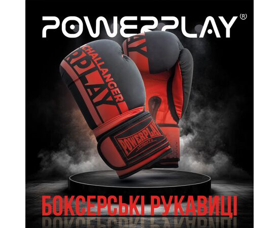 Боксерские перчатки PowerPlay 3086 Matt Challenger Чорно-Червоні 14 унцій (PP_3086_14oz_Bl/Red), изображение 7 Боксерские перчатки PowerPlay 3086 Matt Challenger Чорно-Червоні 14 унцій (PP_3086_14oz_Bl/Red), изображение 7
