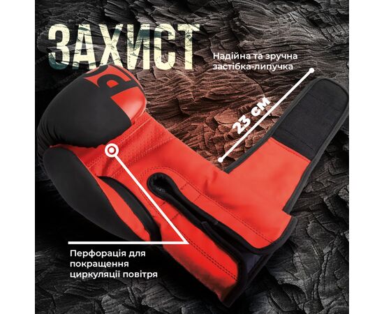 Боксерские перчатки PowerPlay 3086 Matt Challenger Чорно-Червоні 14 унцій (PP_3086_14oz_Bl/Red), изображение 9 Боксерские перчатки PowerPlay 3086 Matt Challenger Чорно-Червоні 14 унцій (PP_3086_14oz_Bl/Red), изображение 9