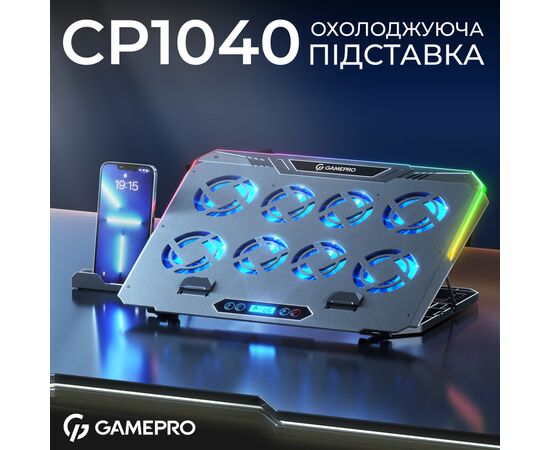 Подставка для ноутбука GamePro CP1040, изображение 4 Подставка для ноутбука GamePro CP1040, изображение 4