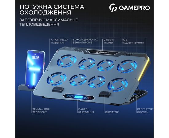 Подставка для ноутбука GamePro CP1040, изображение 5 Подставка для ноутбука GamePro CP1040, изображение 5