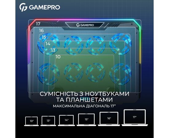 Подставка для ноутбука GamePro CP1040, изображение 9 Подставка для ноутбука GamePro CP1040, изображение 9