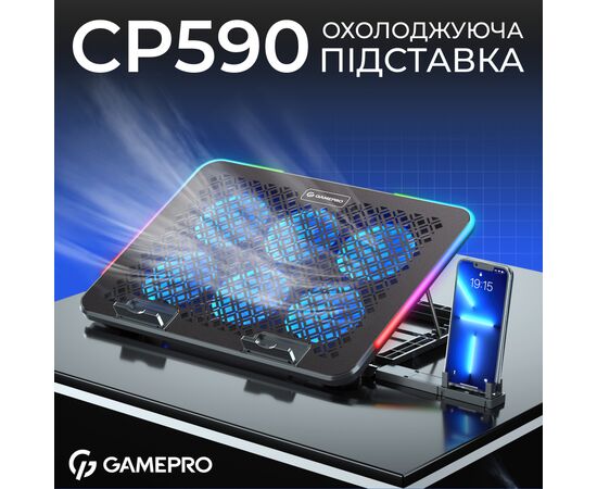 Подставка для ноутбука GamePro CP590, изображение 4