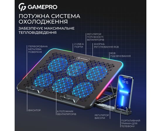 Подставка для ноутбука GamePro CP590, изображение 5