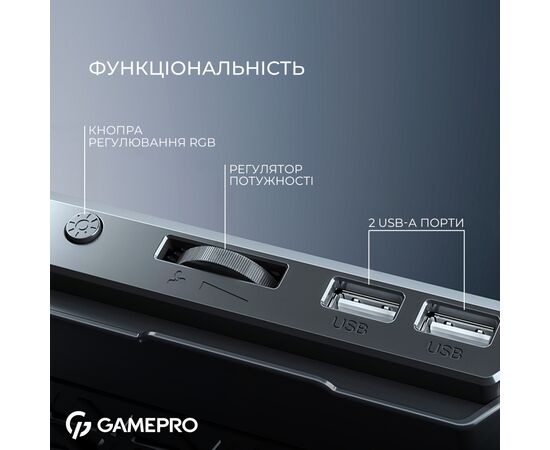Подставка для ноутбука GamePro CP590, изображение 7